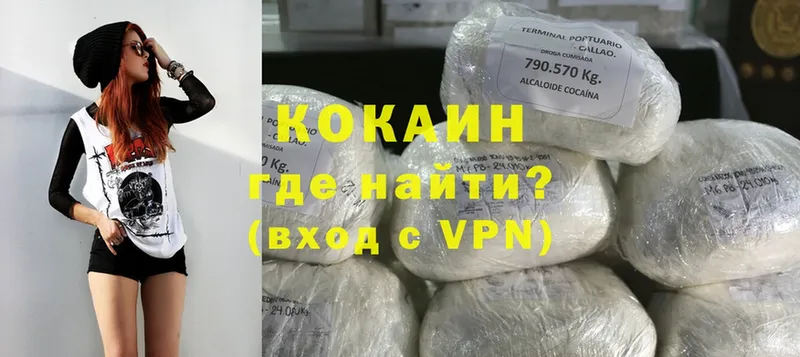 hydra как войти  цены   Дмитров  Cocaine Fish Scale 