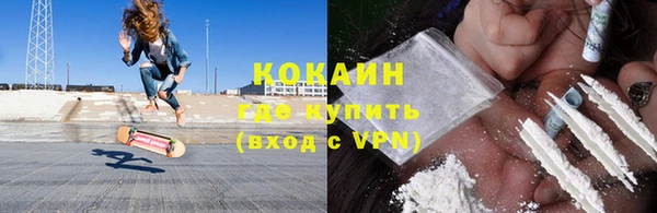 COCAINE Верхнеуральск