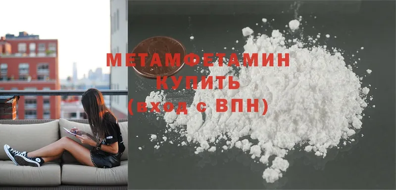 МЕТАМФЕТАМИН витя  Дмитров 